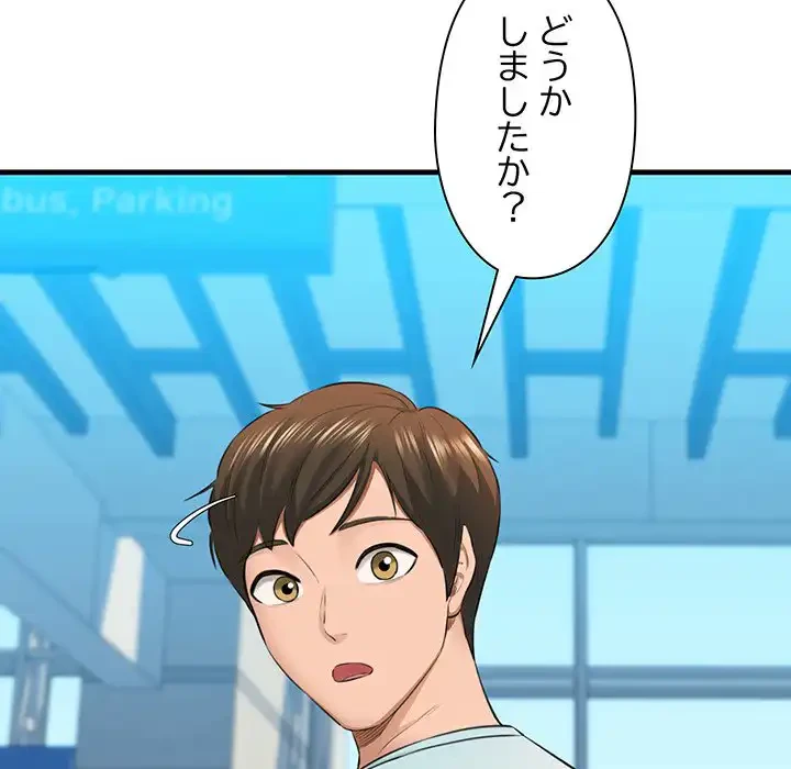 チアリーダー 第1話 - 80