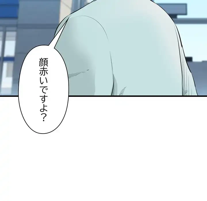 チアリーダー 第1話 - 81