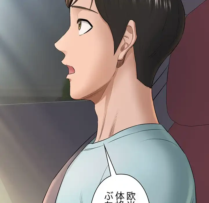 チアリーダー 第1話 - 94