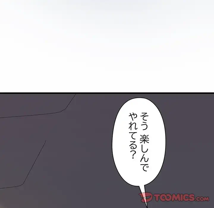 チアリーダー 第1話 - 100