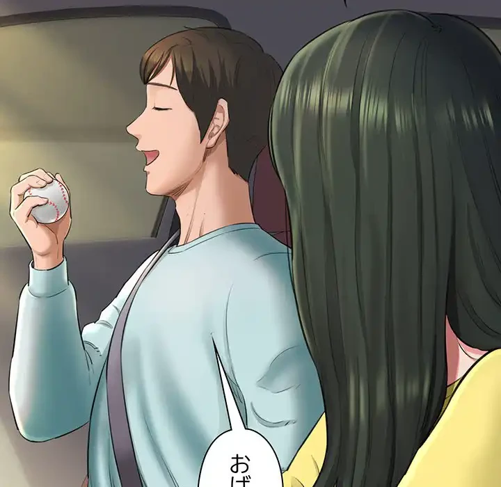 チアリーダー 第1話 - 101