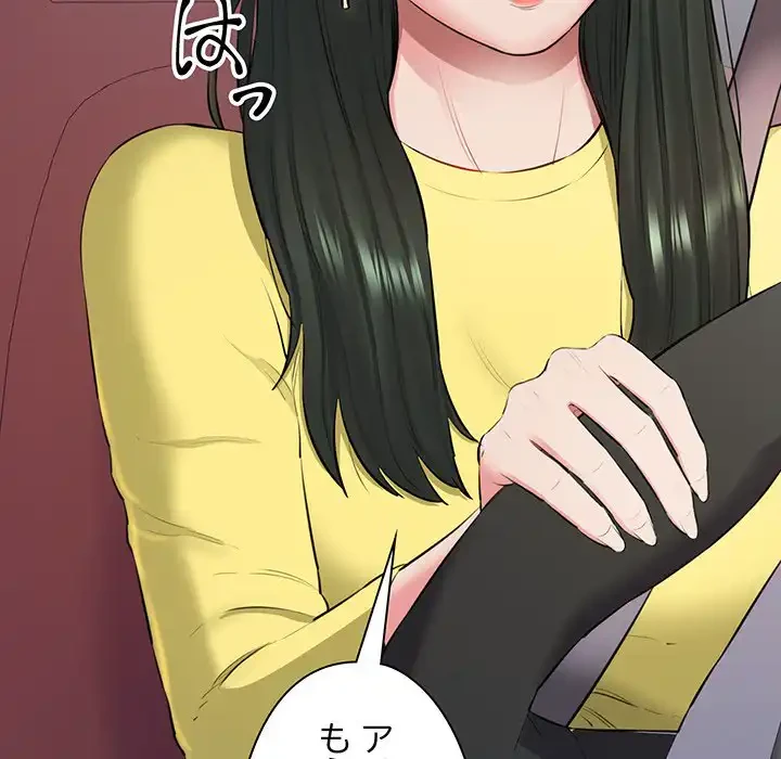 チアリーダー 第1話 - 113