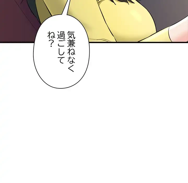 チアリーダー 第1話 - 119