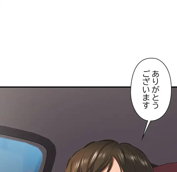 チアリーダー 第1話 - 120