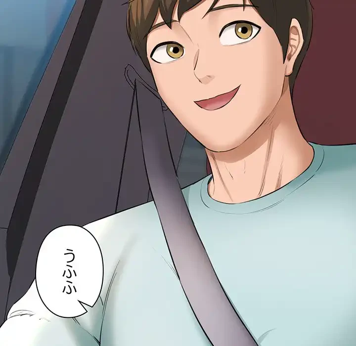 チアリーダー 第1話 - 121