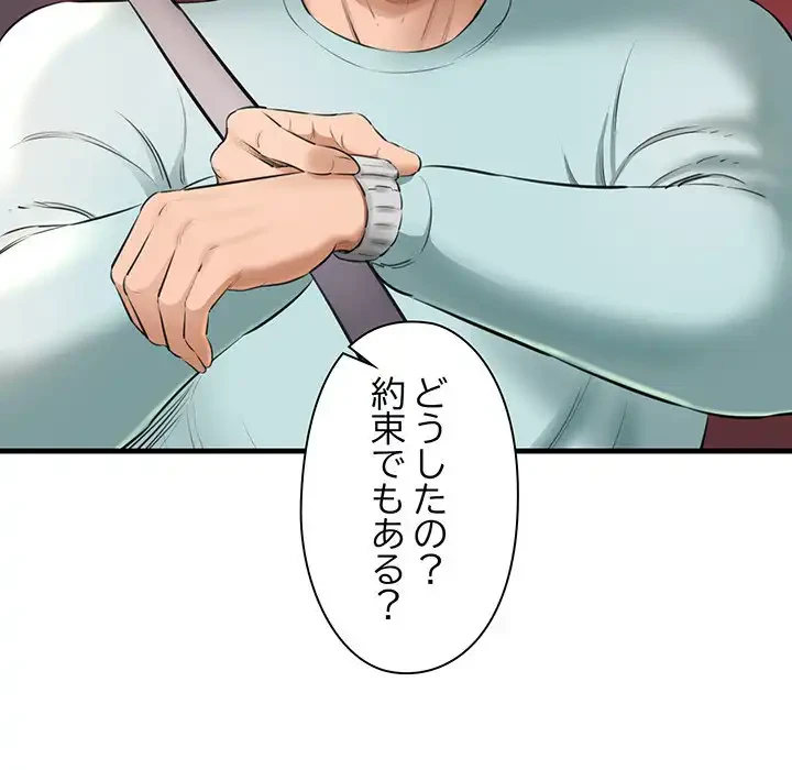 チアリーダー 第1話 - 125