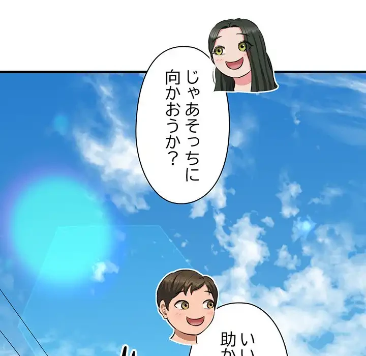 チアリーダー 第1話 - 130