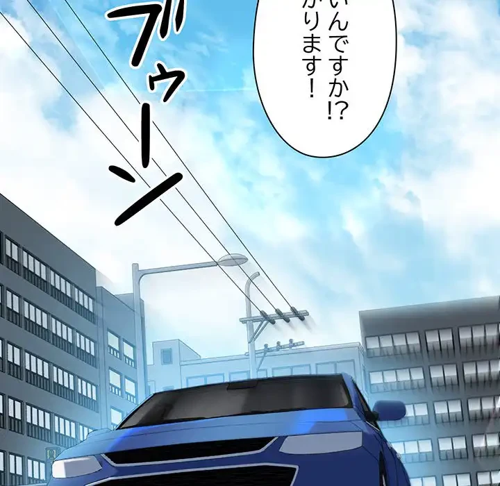 チアリーダー 第1話 - 131