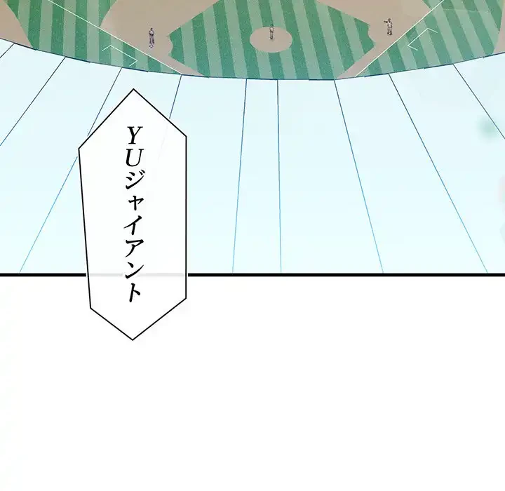 チアリーダー 第1話 - 136