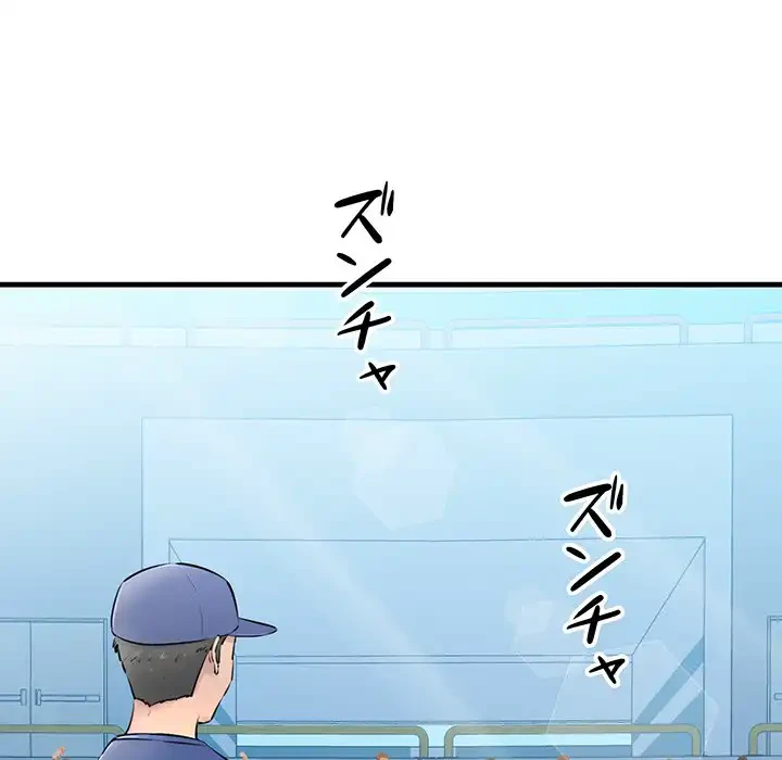 チアリーダー 第1話 - 137