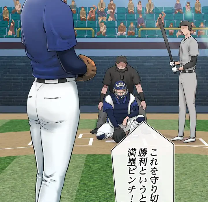 チアリーダー 第1話 - 138