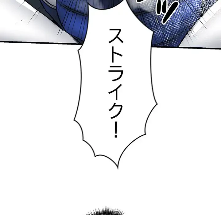 チアリーダー 第1話 - 153