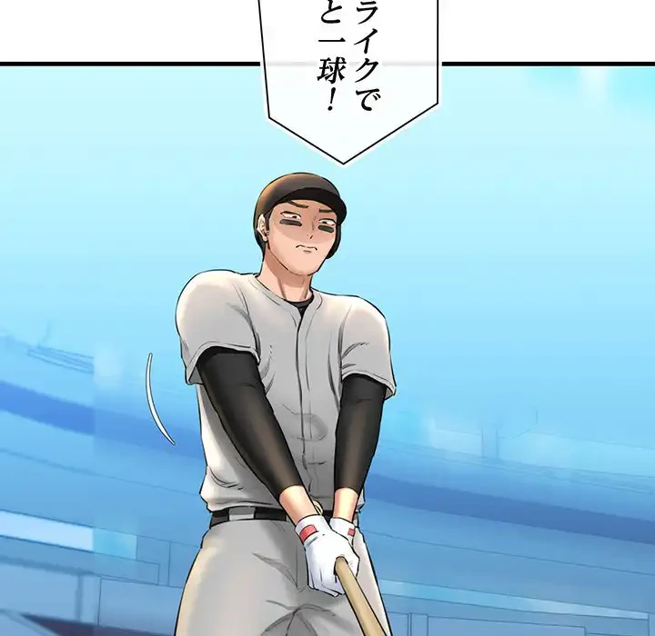 チアリーダー 第1話 - 159