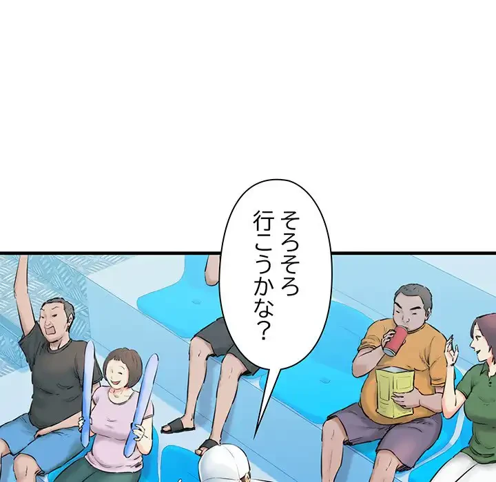 チアリーダー 第1話 - 163