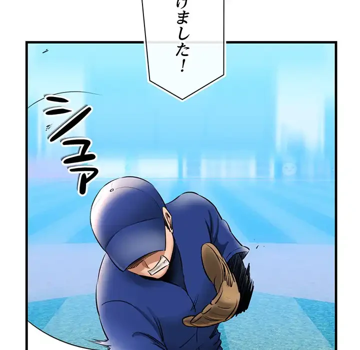 チアリーダー 第1話 - 166