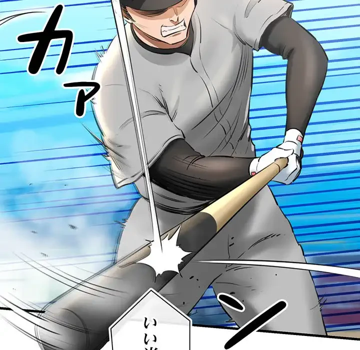 チアリーダー 第1話 - 170