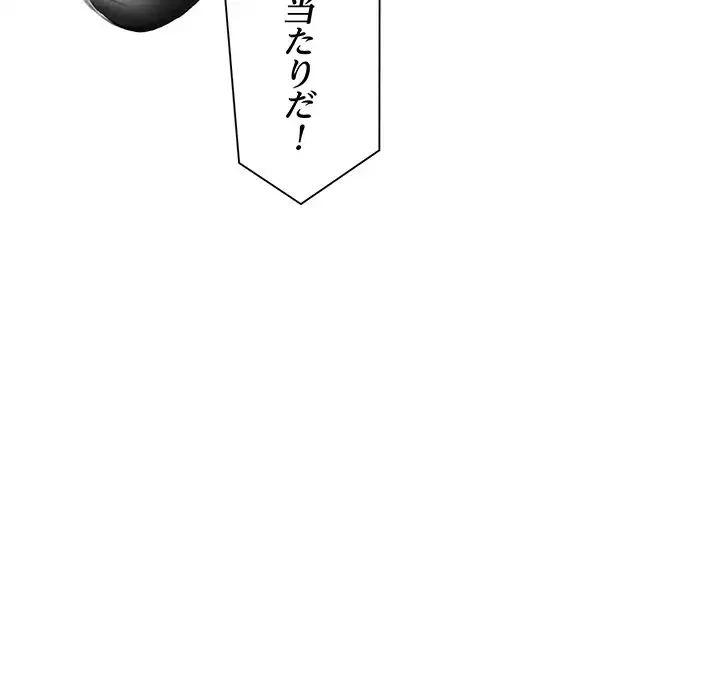 チアリーダー 第1話 - 171