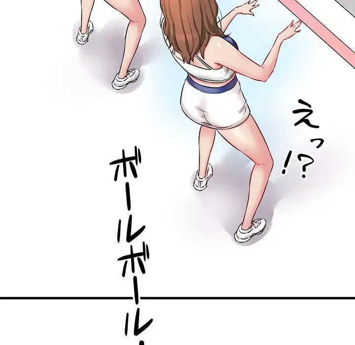 チアリーダー 第1話 - 178