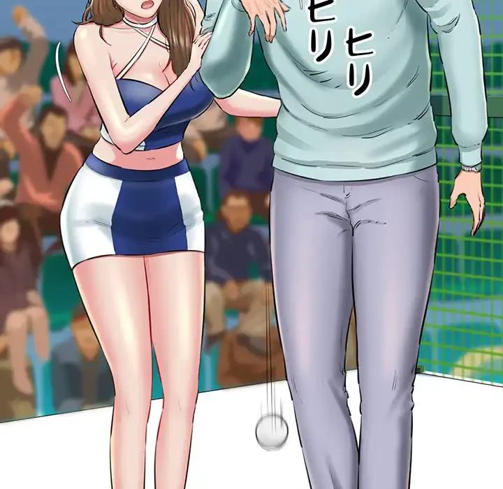 チアリーダー 第1話 - 186