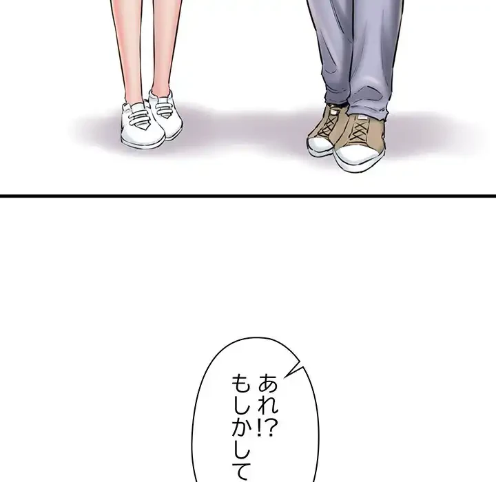 チアリーダー 第1話 - 187