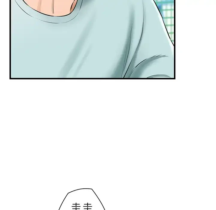 チアリーダー 第1話 - 189