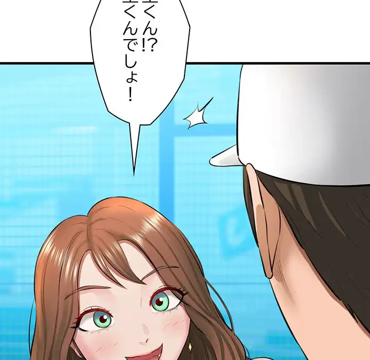 チアリーダー 第1話 - 190