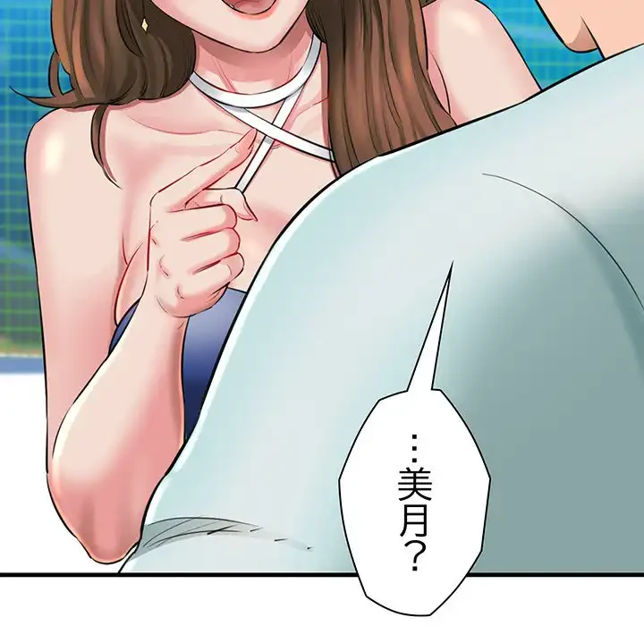 チアリーダー 第1話 - 191