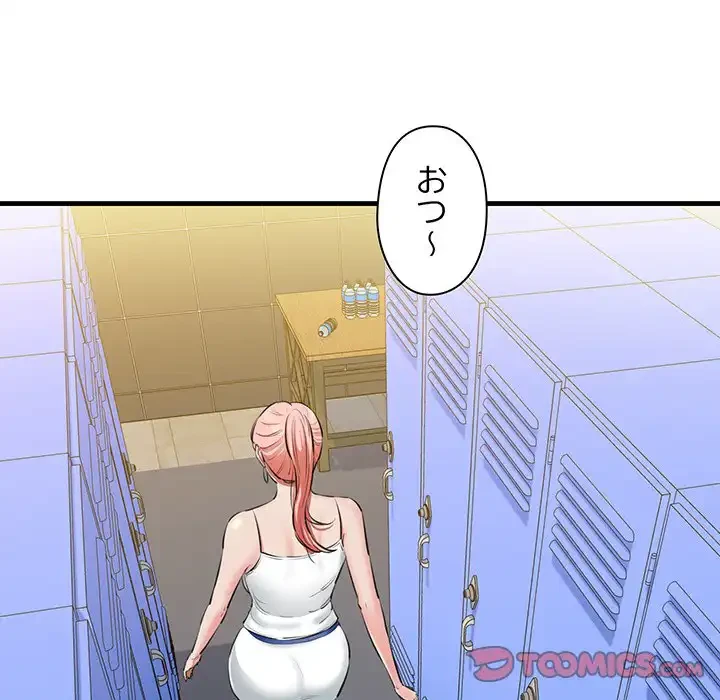 チアリーダー 第1話 - 195