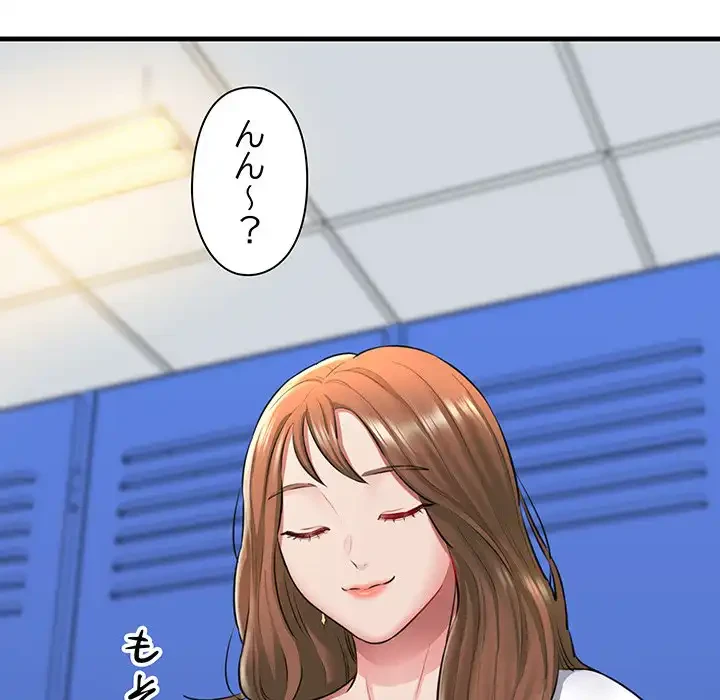 チアリーダー 第1話 - 198