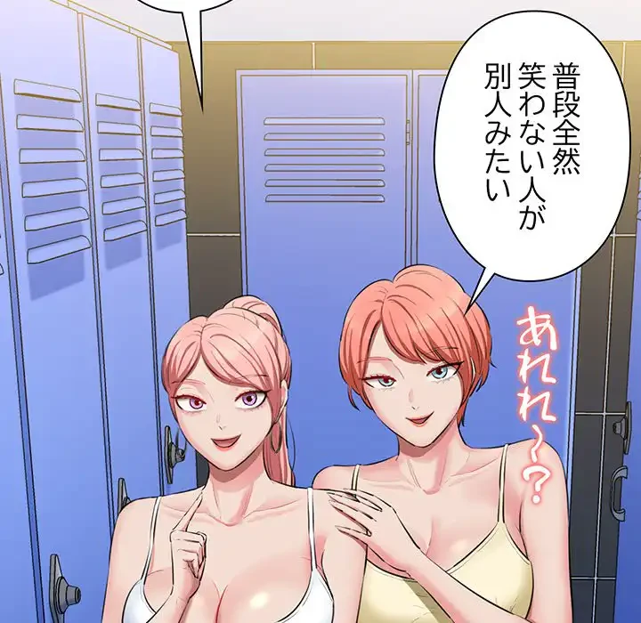 チアリーダー 第1話 - 202