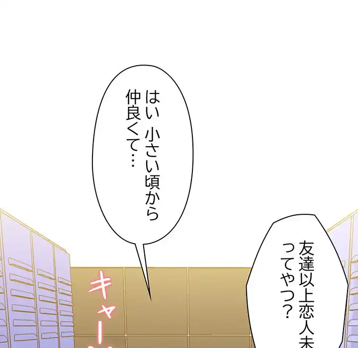 チアリーダー 第1話 - 208