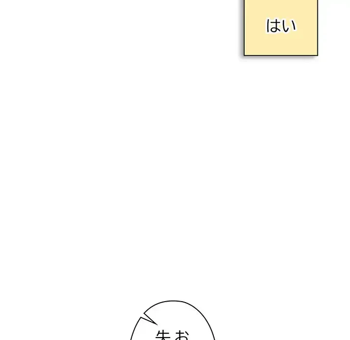 チアリーダー 第1話 - 215