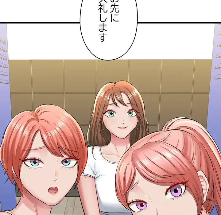 チアリーダー 第1話 - 216