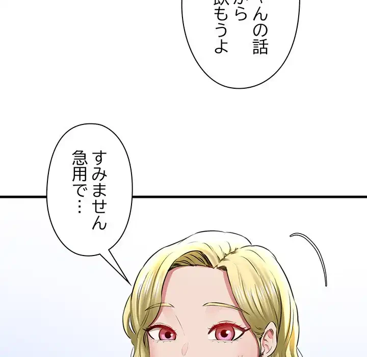 チアリーダー 第1話 - 218