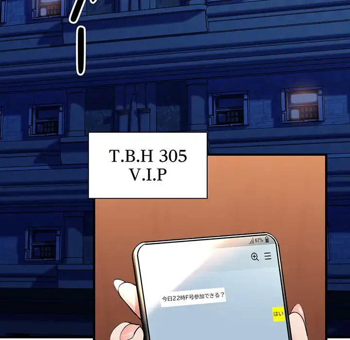 チアリーダー 第1話 - 226