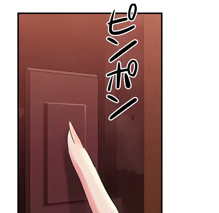 チアリーダー 第1話 - 235