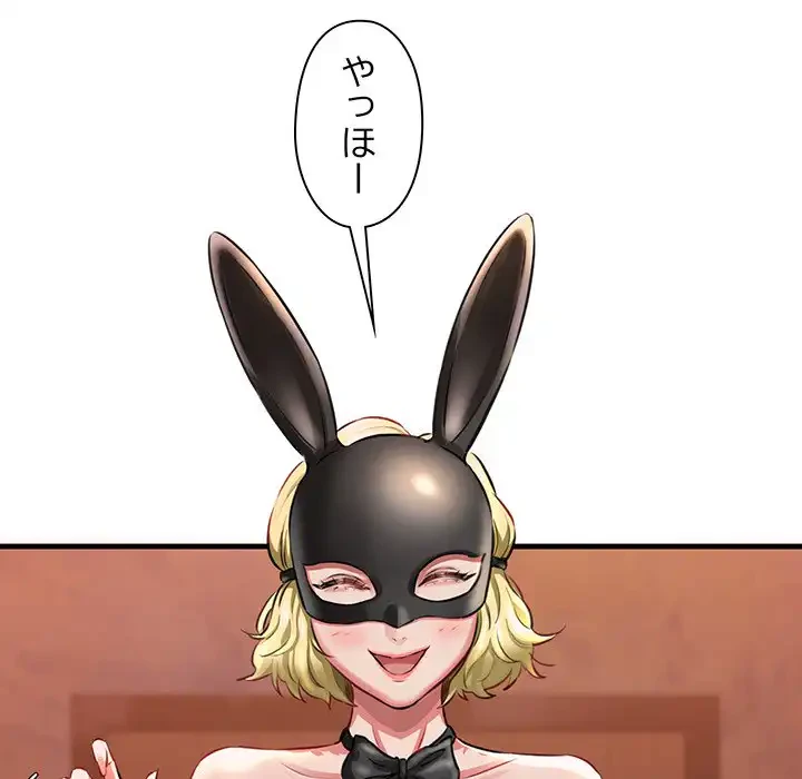 チアリーダー 第1話 - 237