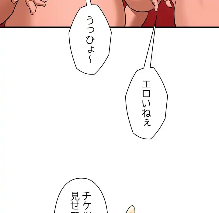 チアリーダー 第1話 - 240