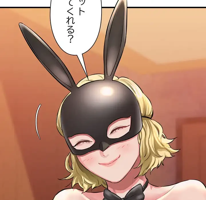 チアリーダー 第1話 - 241