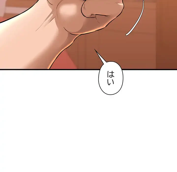 チアリーダー 第1話 - 244