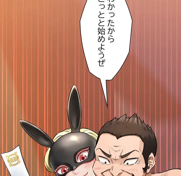 チアリーダー 第1話 - 249