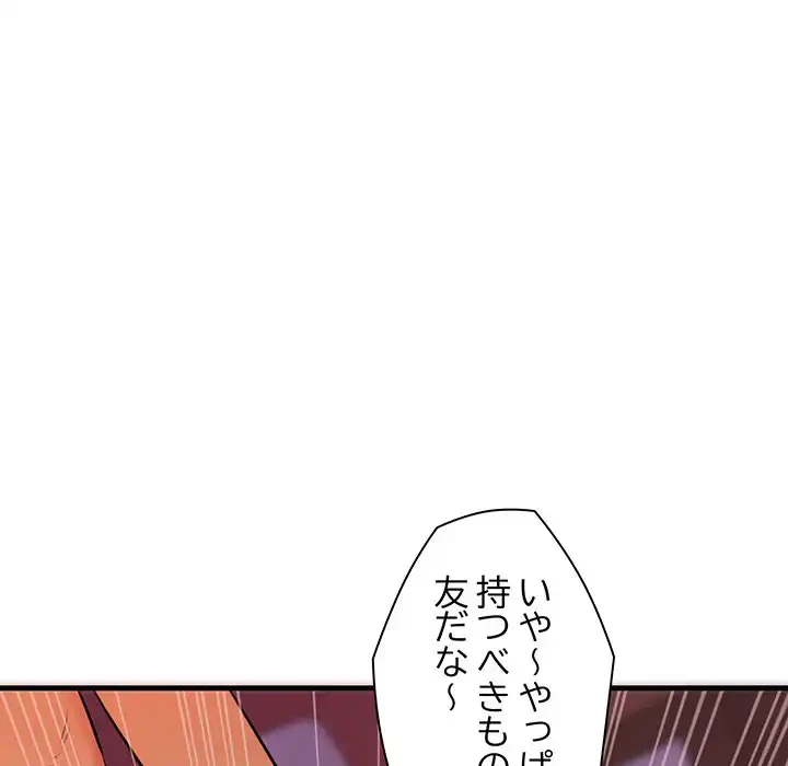 チアリーダー 第1話 - 253