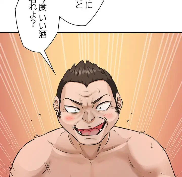 チアリーダー 第1話 - 257