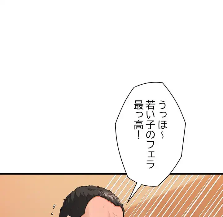 チアリーダー 第1話 - 260