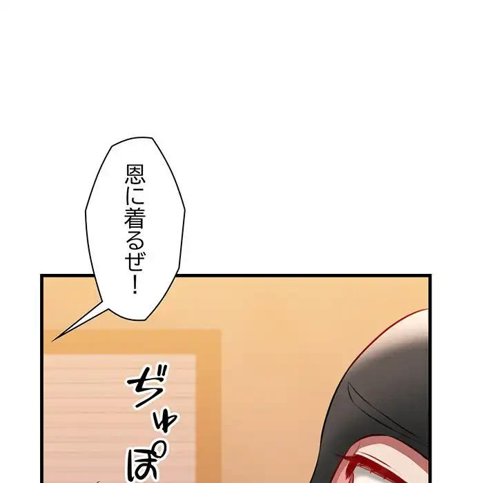 チアリーダー 第1話 - 269