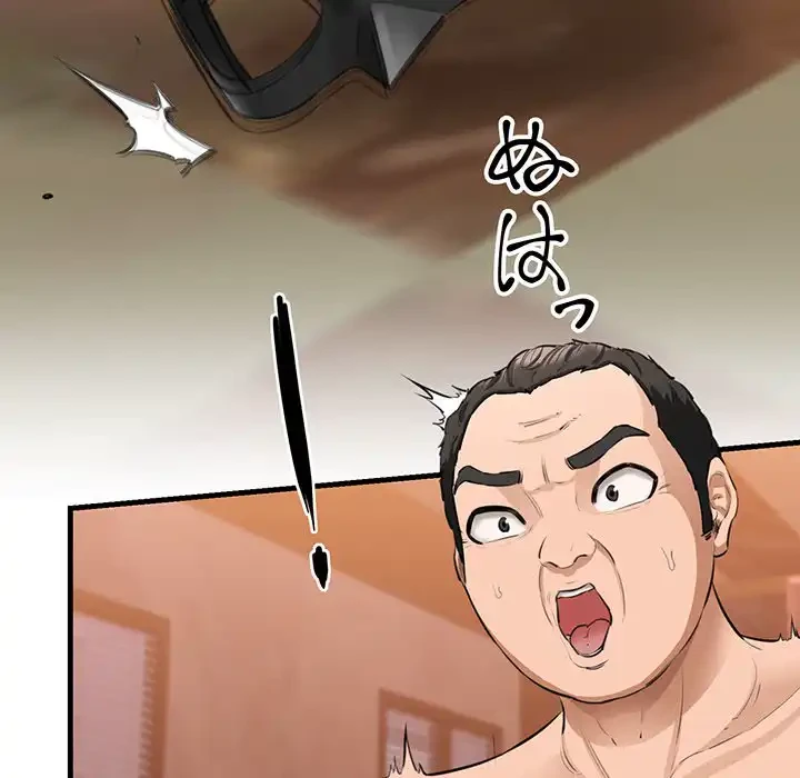 チアリーダー 第1話 - 275