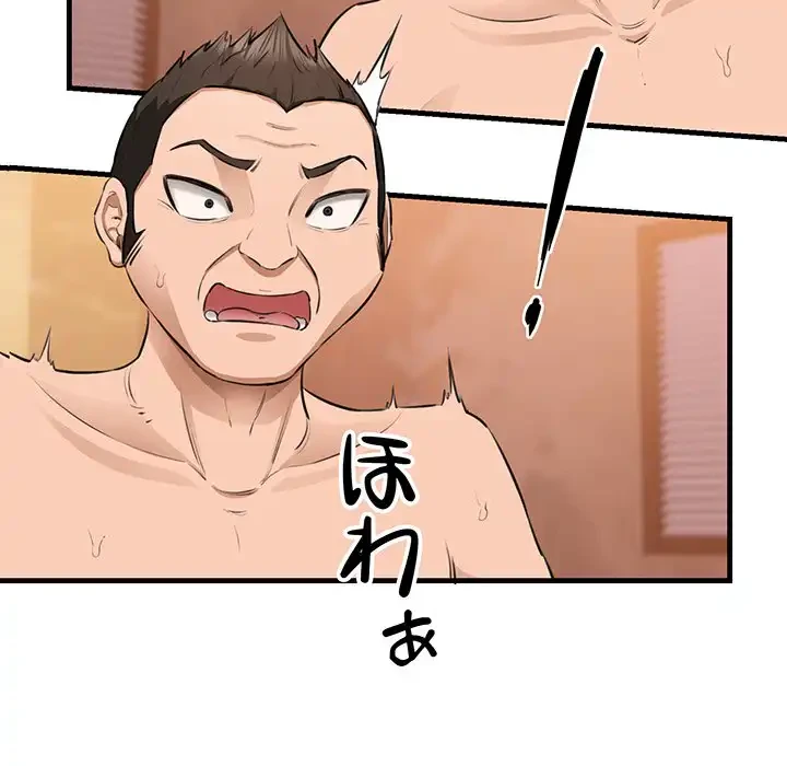 チアリーダー 第1話 - 276