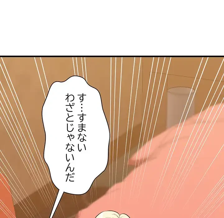 チアリーダー 第1話 - 277