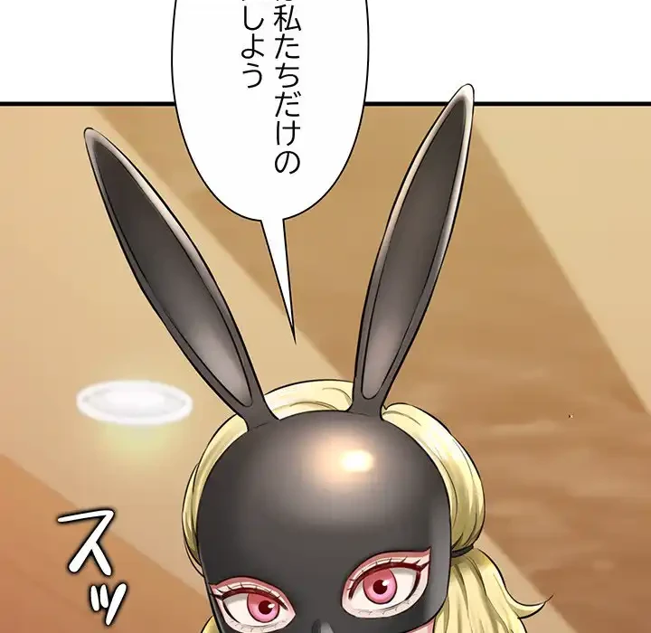 チアリーダー 第1話 - 282