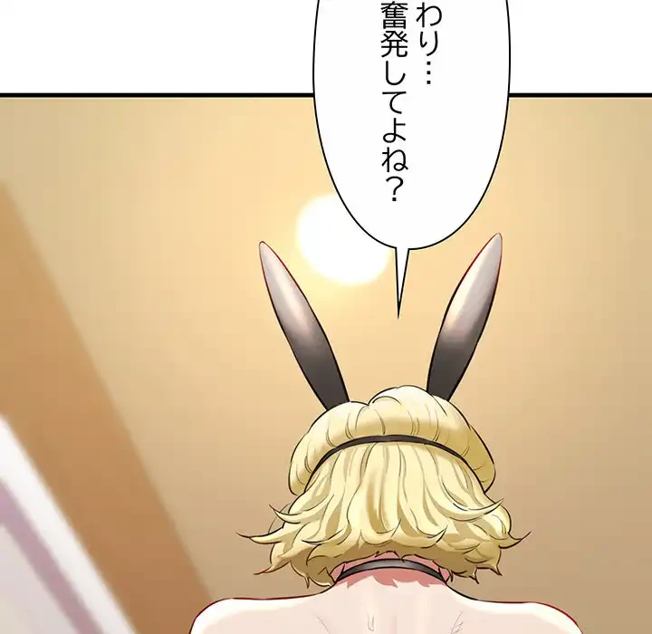 チアリーダー 第1話 - 286